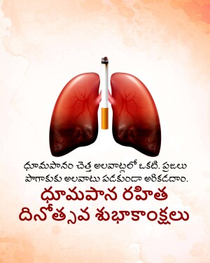 Image depicting healthy lungs contrasted with lungs damaged by smoking, with a cigarette.