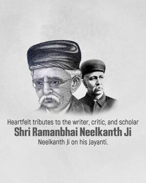 Portrait of Shri Ramanbhai Neelkanth Ji and a smaller portrait of another man, with text commemorating his birth anniversary.