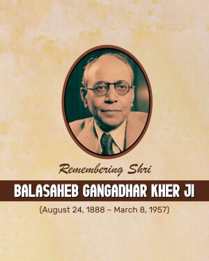 Portrait of Balasaheb Gangadhar Kher Ji with dates of birth and death