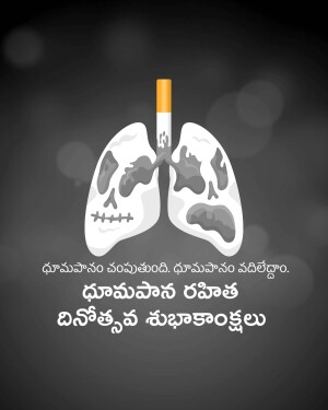Illustration of damaged lungs with a cigarette, representing the harmful effects of smoking.