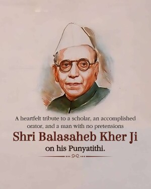 Portrait of Shri Balasaheb Kher Ji with a tribute message