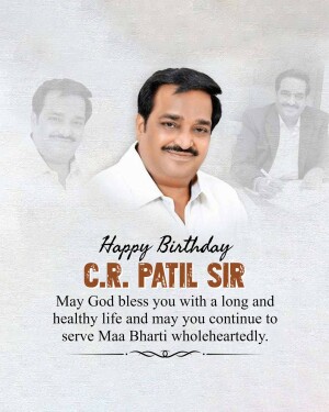 Birthday greeting card for C.R. Patil