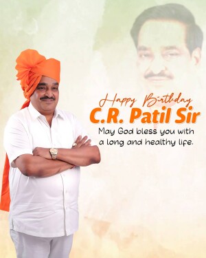 Portrait of C.R. Patil with birthday greetings