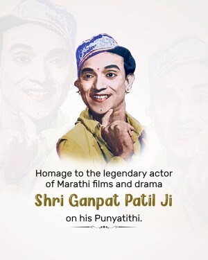 Portrait of Shri Ganpat Patil, a legendary Marathi actor