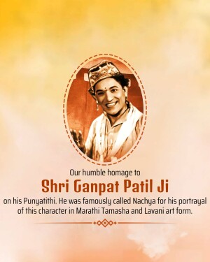 Portrait of Shri Ganpat Patil Ji, a renowned Marathi Tamasha and Lavani artist.