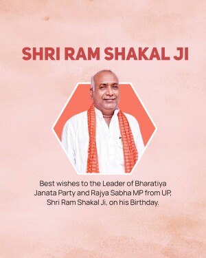 Portrait of Shri Ram Shakal Ji, Rajya Sabha MP