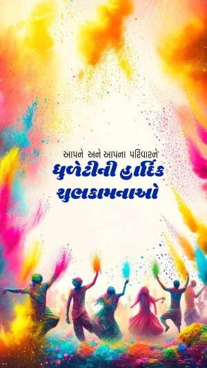 People celebrating Holi with colors and joy