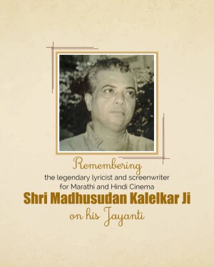Portrait of Shri Madhusudan Kalelkar Ji with text commemorating his Jayanti