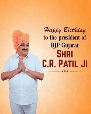 Portrait of C.R. Patil, President of BJP Gujarat, with birthday greetings.