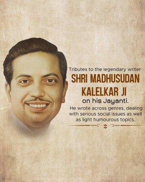Portrait of Shri Madhusudan Kalelkar Ji with tribute text