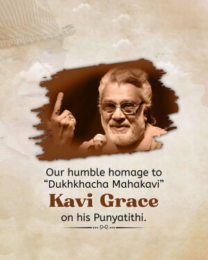 Portrait of Kavi Grace with text commemorating his Punyathithi