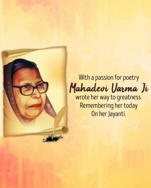 Portrait of Mahadevi Varma, a renowned Hindi poetess