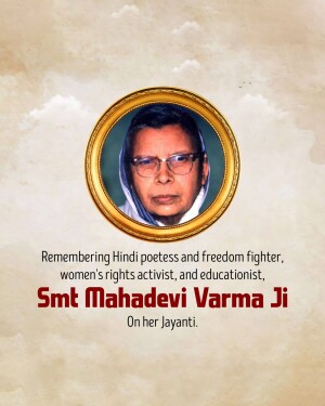 Portrait of Mahadevi Varma, a Hindi poetess and freedom fighter