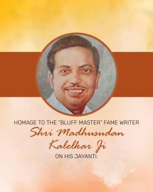 Portrait of Shri Madhusudan Kalelkar Ji with text commemorating his Jayanti.