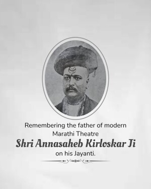 Portrait of Annasaheb Kirloskar Ji with text commemorating his Jayanti