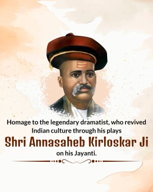 Portrait of Shri Annasaheb Kirloskar with text commemorating his Jayanti
