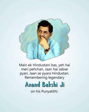 Portrait of Anand Bakshi with a quote