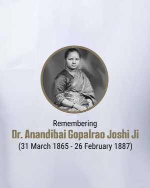 Portrait of Dr. Anandibai Gopalrao Joshi, a pioneer in Indian medicine.