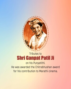 Portrait of Shri Ganpat Patil Ji with tribute text