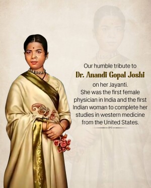 Portrait of Dr. Anandibai Gopal Joshi, the first female Indian physician.
