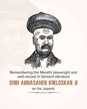 Portrait of Annasaheb Kirloskar with text commemorating his Jayanti