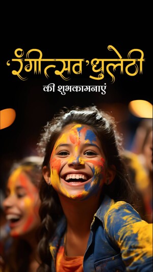 A young girl smiling with colorful Holi powder on her face.