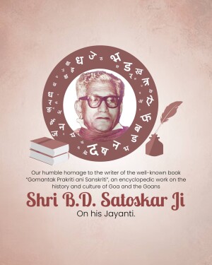 Portrait of Shri B.D. Satoskar Ji with Devanagari script and literary symbols