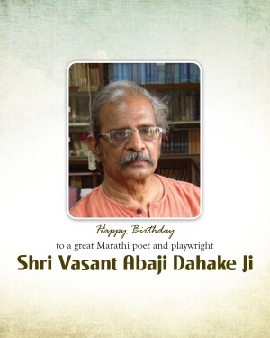 Portrait of Vasant Abaji Dahake, a Marathi poet and playwright