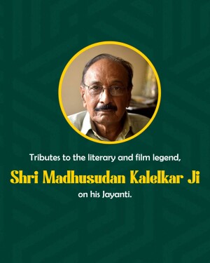 Portrait of Shri Madhusudan Kalelkar Ji with text commemorating his Jayanti