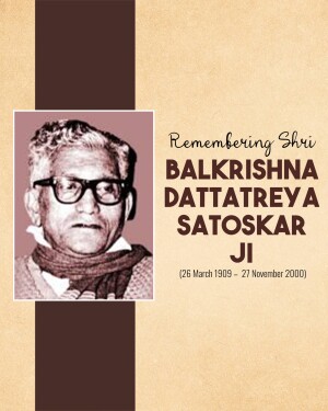 Portrait of Shri Balkrishna Dattatrey Satoskar Ji with dates of birth and death