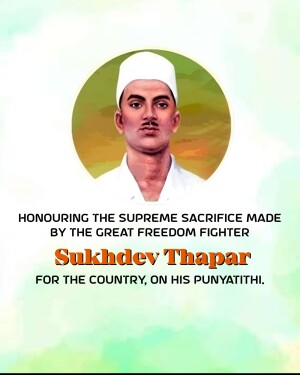 Portrait of Sukhdev Thapar, an Indian revolutionary