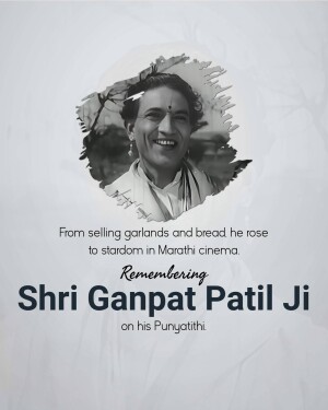 Portrait of Shri Ganpat Patil Ji with text commemorating his Punyatithi