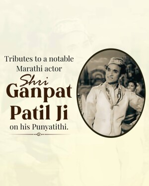 Portrait of Shri Ganpat Patil Ji with tribute text