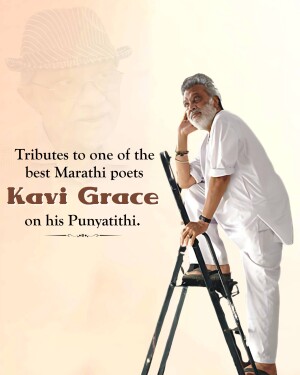Portrait of Kavi Grace with text tribute