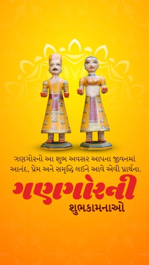 Traditional Indian dolls celebrating Makar Sankranti