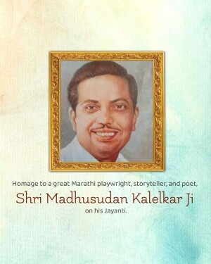 Portrait of Shri Madhusudan Kalelkar Ji with text honoring him