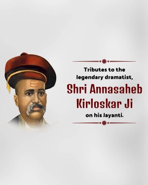 Portrait of Shri Annasaheb Kirloskar with text commemorating his Jayanti