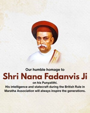 Portrait of Nana Fadnavis with tribute text