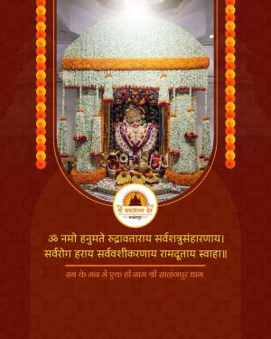 Decorated Hanuman idol in a temple with marigold flowers and traditional decorations.