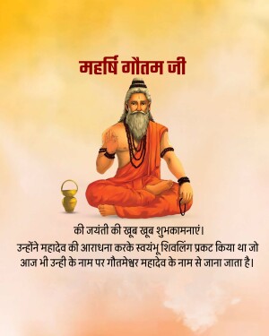 Image of Maharishi Gautam Ji with text wishing a happy birthday