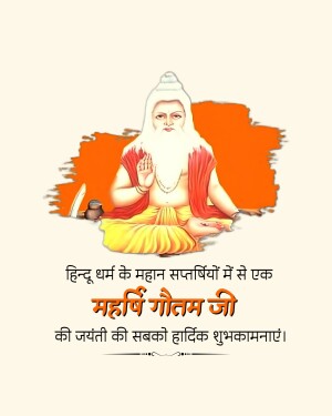 Image of Lord Mahavira with Mahavir Jayanti wishes in Hindi