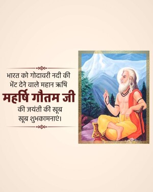 Image depicting Maharishi Gautam Ji with a mountain backdrop and Hindi text celebrating his birth anniversary.