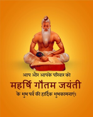 Image of Lord Mahavira in a meditative pose with Mahavir Jayanti greetings in Hindi.