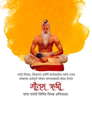 Image of Sage Valmiki with a vibrant orange background and text in Marathi.