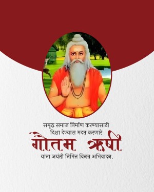 Portrait of Maharishi Gautam with text in Hindi