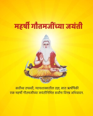 Image depicting Maharshi Gautam and text celebrating his Jayanti (birth anniversary).
