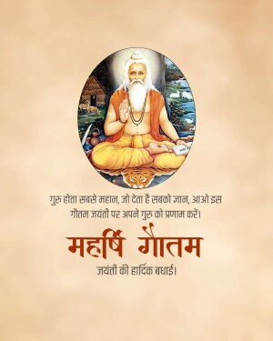 Image of Maharishi Gautam with text in Hindi celebrating his Jayanti