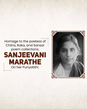 Portrait of Sanjeevani Marathe, a Marathi poetess