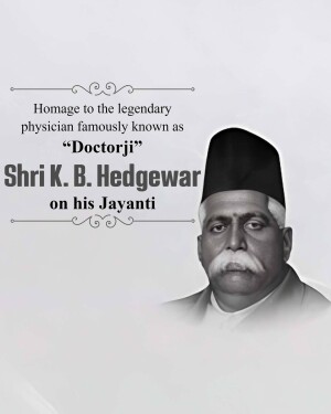 Portrait of Shri K. B. Hedgewar with text commemorating his Jayanti