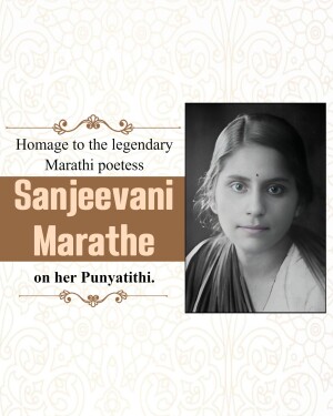 Portrait of Sanjeevani Marathe with text honoring her Punyatithi